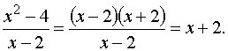 ��������: http://repetitr.h1.ru/math_volume/limits_files/figures/Image33.gif
