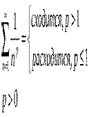 http://www.studfiles.ru/html/2706/832/html_1Tc5pVGXG2.XKuW/htmlconvd-tVFuwU_html_m75b0a12e.gif