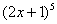 ��������: http://mathprofi.ru/f/proizvodnaya_slozhnoi_funkcii_clip_image057.gif