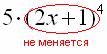 ��������: http://mathprofi.ru/f/proizvodnaya_slozhnoi_funkcii_clip_image076.jpg