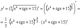 ��������: http://mathprofi.ru/f/proizvodnaya_slozhnoi_funkcii_clip_image096.gif