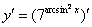 ��������: http://mathprofi.ru/f/proizvodnaya_slozhnoi_funkcii_clip_image133.gif