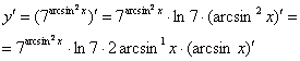 ��������: http://mathprofi.ru/f/proizvodnaya_slozhnoi_funkcii_clip_image141.gif