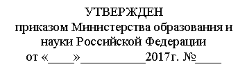Подпись: