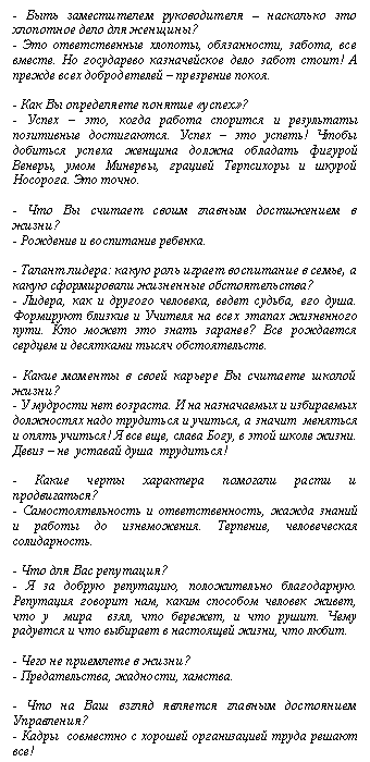 �������: