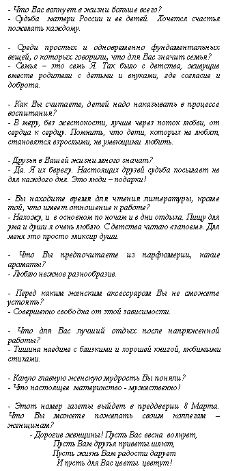 �������: