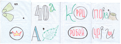 http://festival.1september.ru/articles/573705/img1.gif