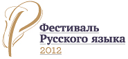 ��������: russian_festival