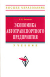 http://znanium.com/images/0369/369022lt.jpg