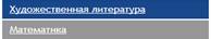 http://e.lanbook.com/images/help/nav/01.png
