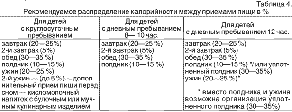 http://cdnimg.rg.ru/pril/81/66/68/6133_5.gif