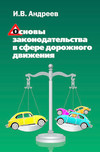 http://znanium.com/images/0202/202149lt.jpg