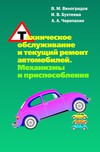 http://znanium.com/images/0195/195027lt.jpg