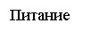 �������: