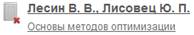 http://e.lanbook.com/images/help/nav/03.png