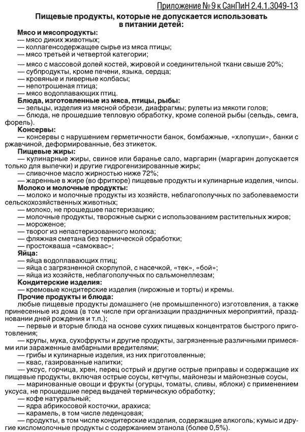 http://cdnimg.rg.ru/pril/81/66/68/6133_15.gif