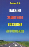 http://znanium.com/images/0430/430212lt.jpg