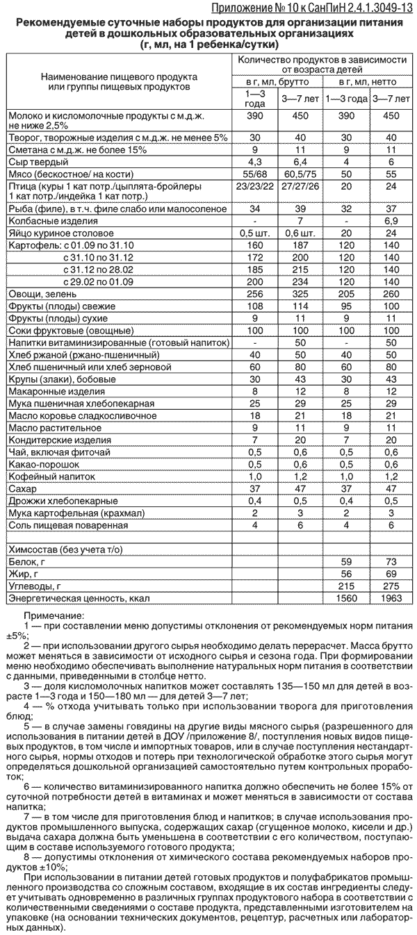 http://cdnimg.rg.ru/pril/81/66/68/6133_16.gif