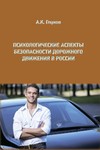 http://znanium.com/images/0468/468372lt.jpg