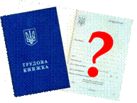 http://www.interbuh.com.ua/uploads/images/category/documents/_vyrn_29918256.jpg