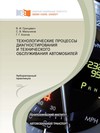 http://znanium.com/images/0442/442079lt.jpg