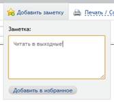 http://e.lanbook.com/images/help/book/12.png