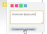 http://e.lanbook.com/images/help/book/13.png