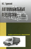 http://znanium.com/images/0424/424014lt.jpg