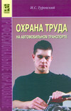 http://znanium.com/images/0234/234813lt.jpg