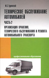 http://znanium.com/images/0397/397824lt.jpg