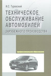 http://znanium.com/images/0325/325580lt.jpg