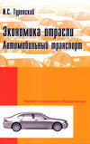 http://znanium.com/images/0405/405093lt.jpg