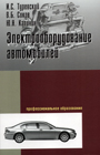http://znanium.com/images/0140/140086lt.jpg