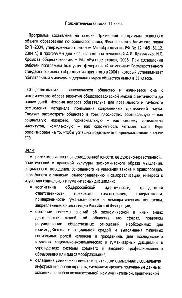 C:\Documents and Settings\�����\������� ����\�������� 25.jpg
