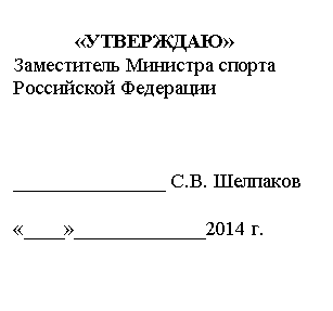 Подпись: