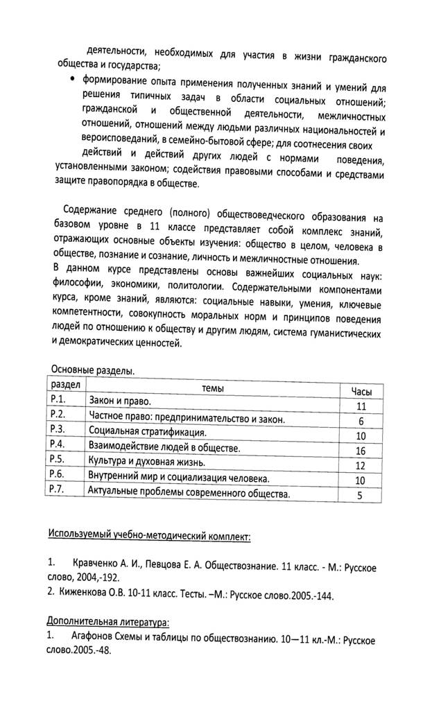 C:\Documents and Settings\�����\������� ����\�������� 26.jpg