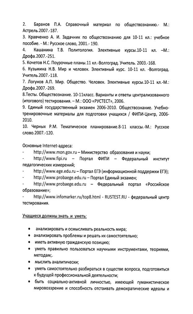 C:\Documents and Settings\�����\������� ����\�������� 27.jpg