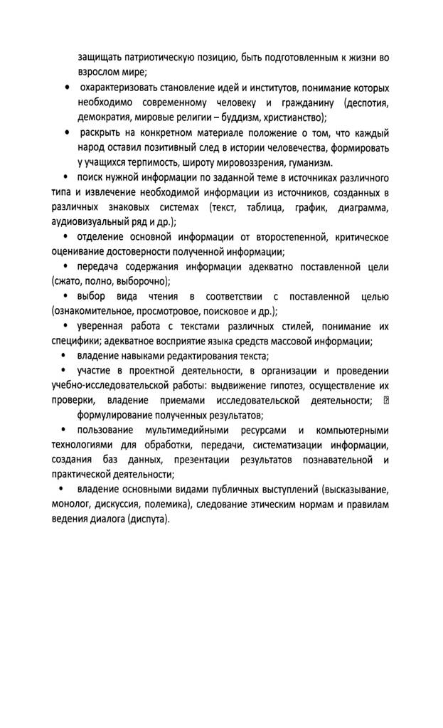 C:\Documents and Settings\�����\������� ����\�������� 28.jpg