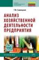 http://znanium.com/images/0752/752455lt.jpg