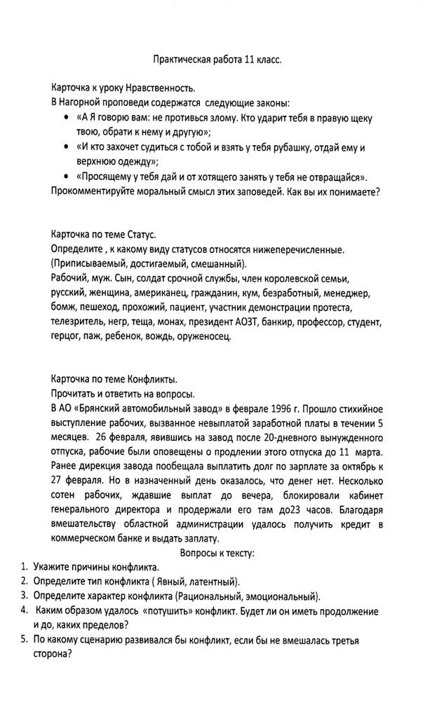 C:\Documents and Settings\Гость\Рабочий стол\тюлькина 29.jpg
