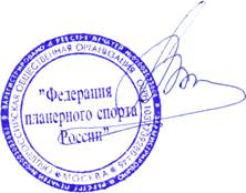 FPLS_sHtamp_and_sign