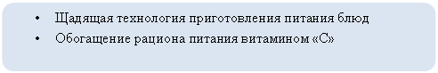 Скругленный