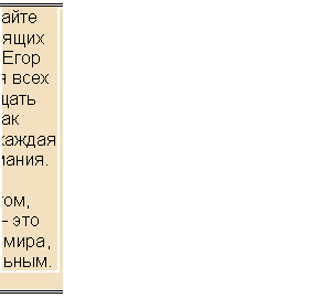 �������: