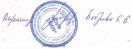 C:\Documents and Settings\dz04\������� ����\2.JPG