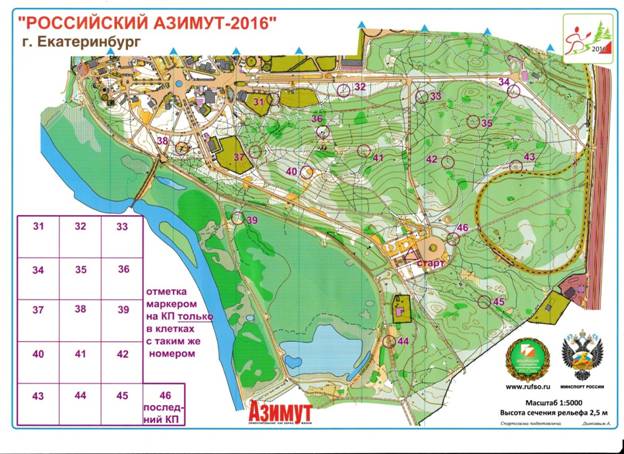 http://www.orienteering.ural.ru/wp-content/uploads/2016/05/%D0%9F%D0%B0%D1%80%D0%BA-%D0%9C%D0%B0%D1%8F%D0%BA%D0%BE%D0%B2%D1%81%D0%BA%D0%BE%D0%B3%D0%BE-2016.jpg