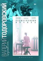 http://www.kinopoisk.ru/images/film_big/41231.jpg