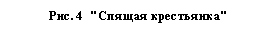 Подпись: