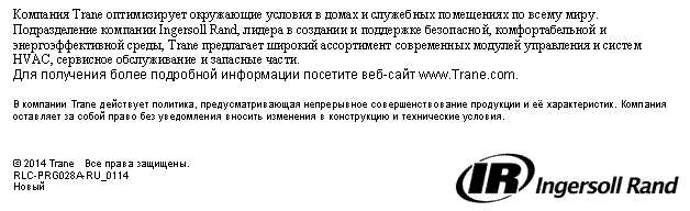 2793-LO-IR_Corp_RGB(Black)