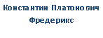 �������: ���������� ���������� ���������