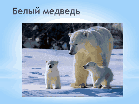 https://docs.google.com/viewer?url=http%3A%2F%2Fmaam.ru%2Fupload%2Fblogs%2Fpost161293%2Fnod_nunej.pptx&docid=22fa006346a3c2a0aafad3f32bde29d3&a=bi&pagenumber=10&w=474